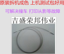 HP HP1000 1010 2000 2050 1050 1510 1518 grating bars encoding Records article