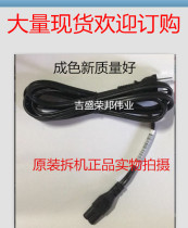 canon canon printer power line MP288 MP259 IP1180 cable ip2780 power cord 2 holes