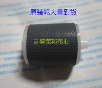 Original Panasonic 803 668 323 318 613 813 323 228 778 carton rubbing wheel