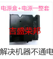 Original Canon K30350 power supply board power adapter