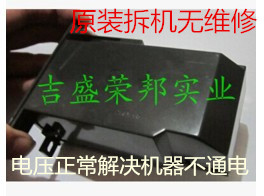 Canon MX700 power canon MX700 power supply board power adapter has not been repaired