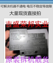 CANON E500 E518 MG3620 3580 3680 K30330 K30329 Power Supply Power Board