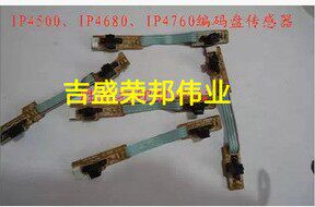 Original installed CANON IP4500 raster disc coding disc sensor original detached machine aperture sensor-Taobao