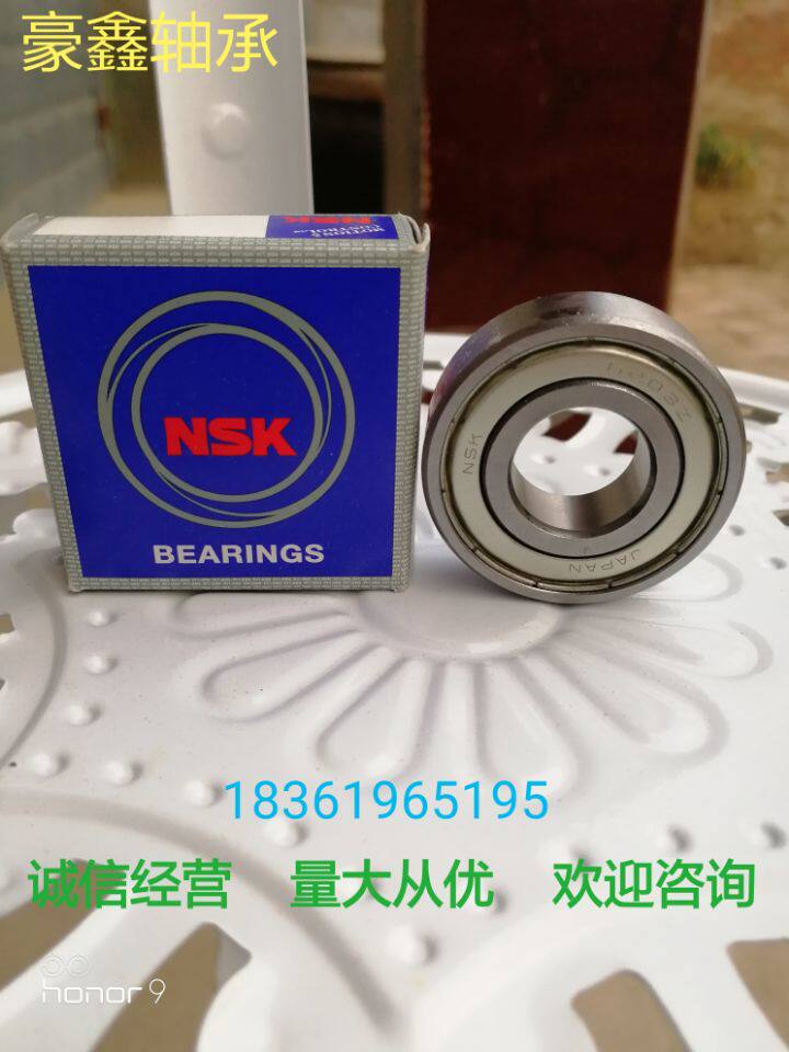 NSK import 6028 6028 6034 6036 6038 6040 6040 6048 6044 6030 6030 6052 M