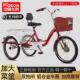 Feige adult self-propelled leisure mobility tricycle