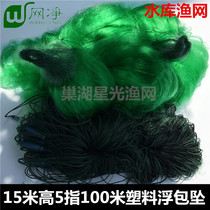 Plastic floating bag pendant fishing 8 m 8 m 10 m 15 m 4 refers to 100 m layers of glued nets crucian carp nets nets nets