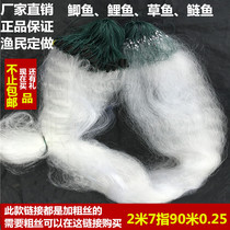 Plus Coarse Fish Nets Fishing Nets Fishing Nets Nets 1 5 m 2 m 3 m 5 points 7 fingers 8-100 m Three layers Sticky Web Sink Net