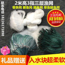 National 1 5 m 2 m 3 m high 2 fingers-7 fingers 60 m 100 m Three layers Sticky Fish Fishing Nets Sink Nets