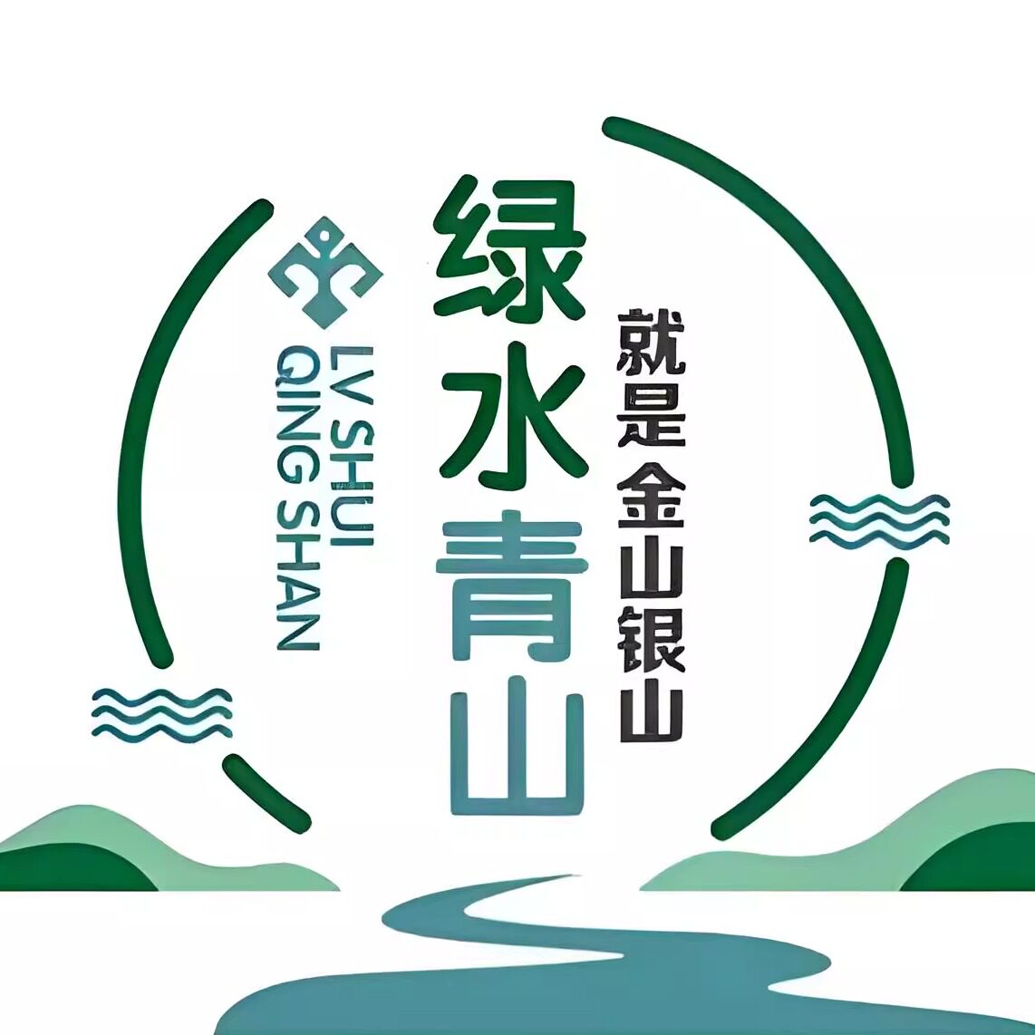 绿色有机农产品认证的LOGO