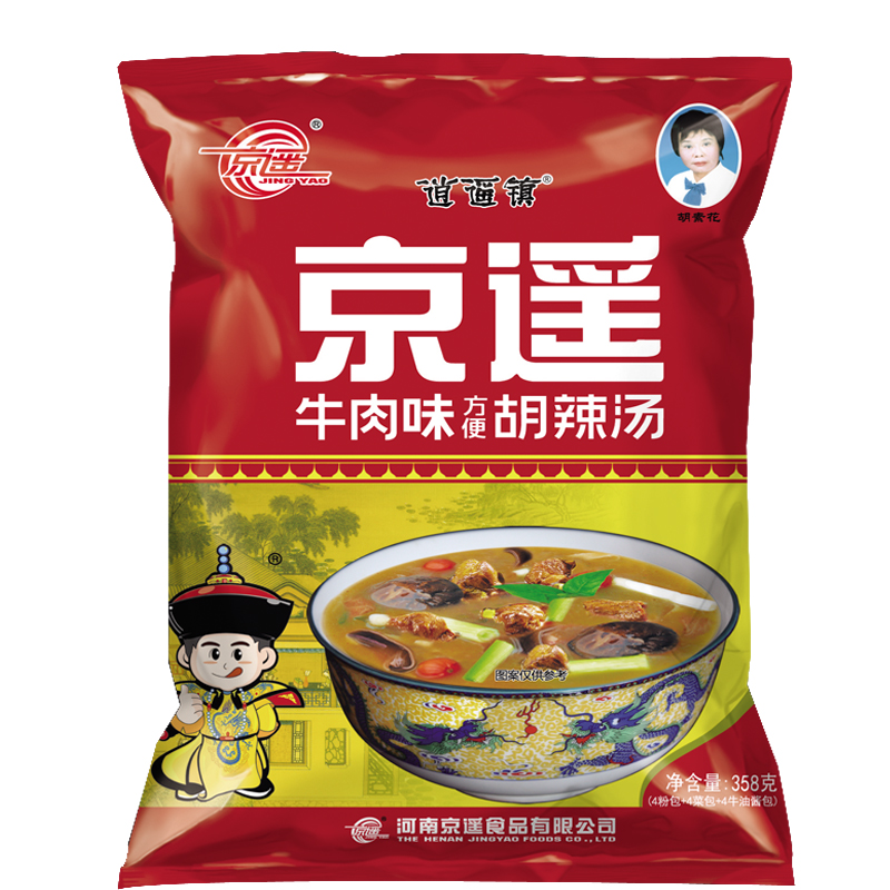京遥胡辣汤358g 河南特产逍遥镇牛肉味胡辣汤料袋装方便速食早餐