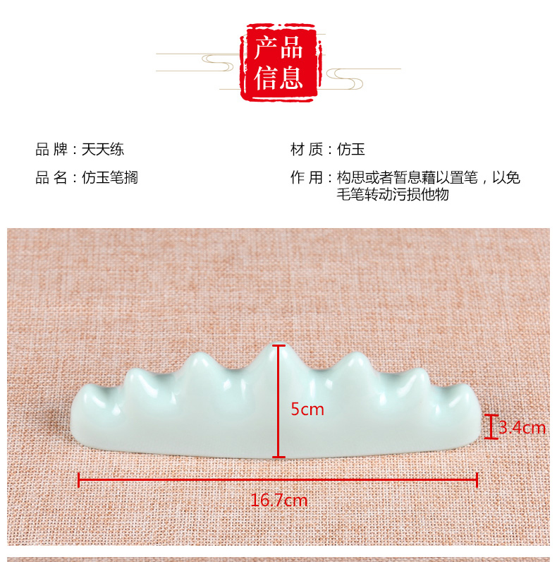 Every day to practice your up imitation porcelain finger pen mountain jade peak ceramic pen adult calligraphy creation practice calligraphy pen rack students creative practice, lovely pen holder can paperweight "four furnishing articles paper weight