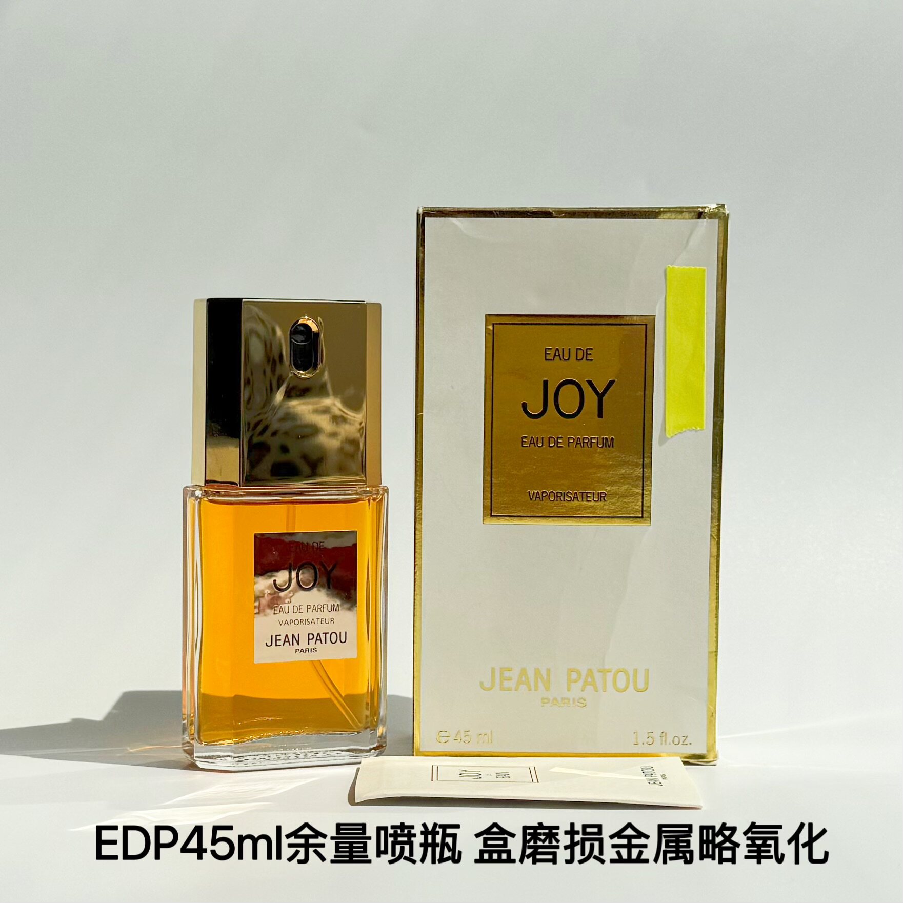 穿越时光的经典香气——Jean Patou老版Joy EDP/EDT香水_香水_淘宝美妆网