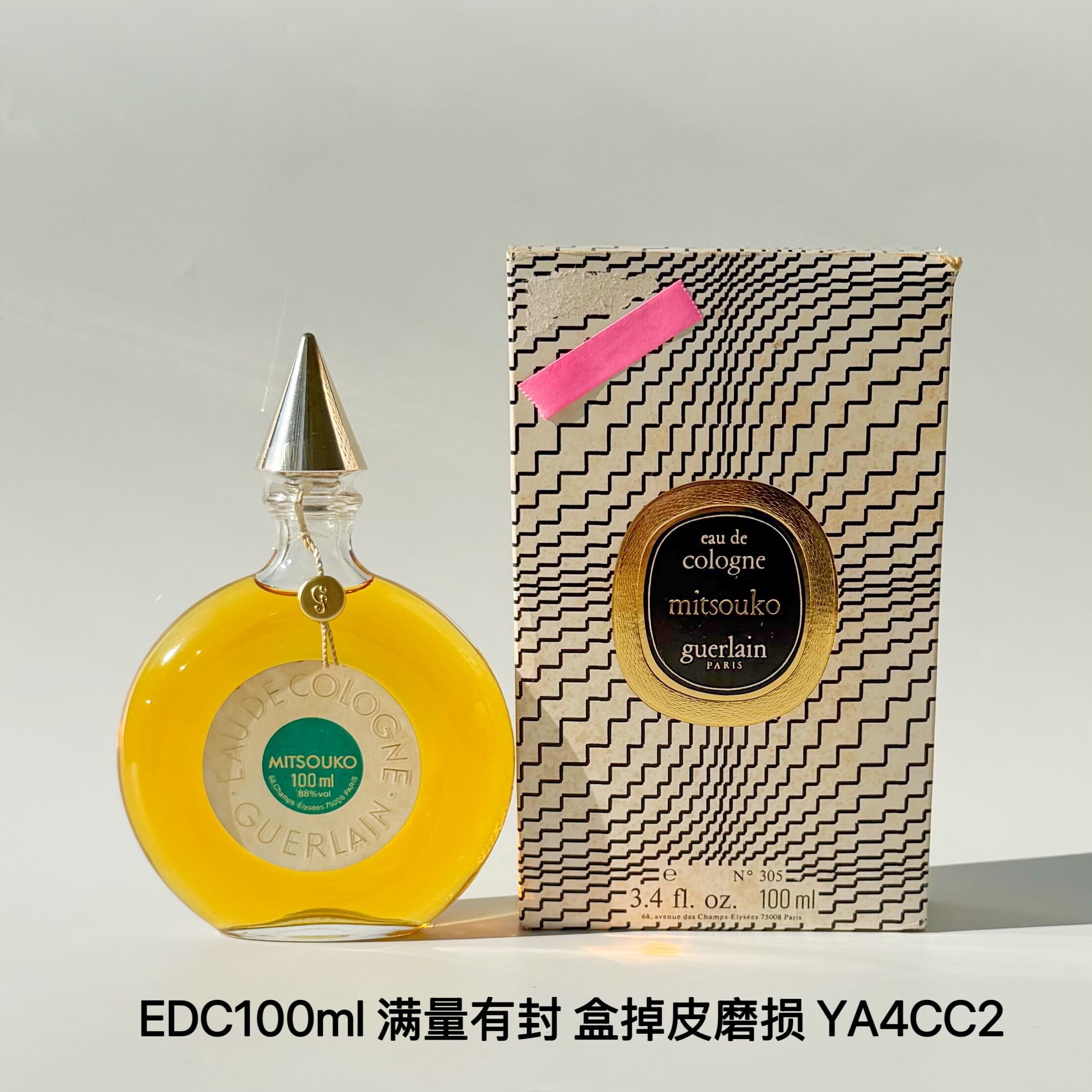 经典再现：老版娇兰蝴蝶夫人古龙水的尖顶传奇_香水_淘宝美妆网