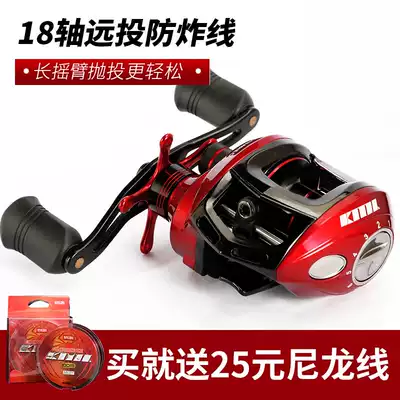 Cemreo mine water drop wheel 18 bearing magnetic brake long-distance anti-explosion line road sub-Black Thunder strong raft fishing water drip wheel