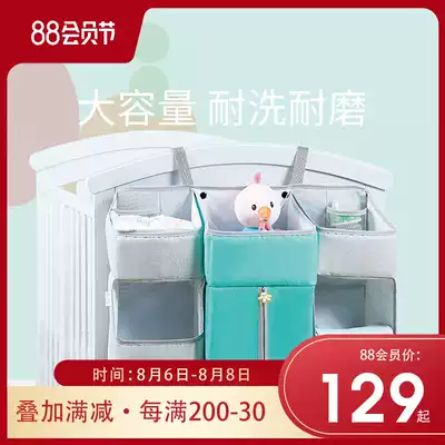 Baby bed hanging bag Newborn baby storage box hanging basket bed head bed side storage bag multi-function hanging storage bag