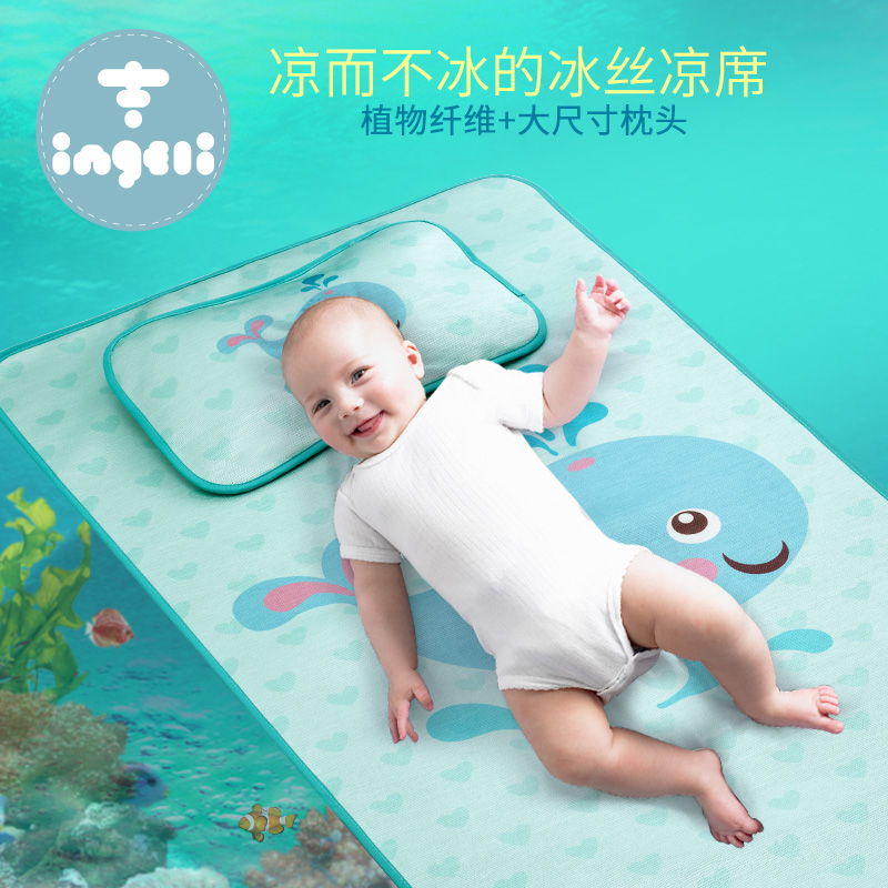 Baby Gilly Baby Cool Mat Ice Silk Newborn Baby Breathable Crib Cool Mat Children's Kindergarten Summer