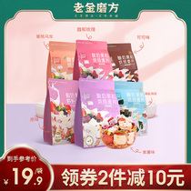 (Baba Farm)Yogurt fruit grains baked cereal Breakfast Ready-to-eat drinking water fruit meal replacement can dry oatmeal