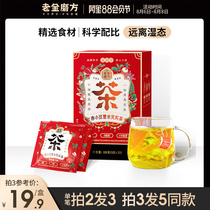 Lao Jinmifang red bean jobs tears gorgon tea Jobs tears camellia tea combination Barley tea bag bag water drinking tea bag woman