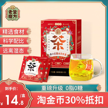 (Sale)Lao Jinmifang Red Bean Barley Tea Barley Tea Camellia tea combination Barley tea bag Tea bag