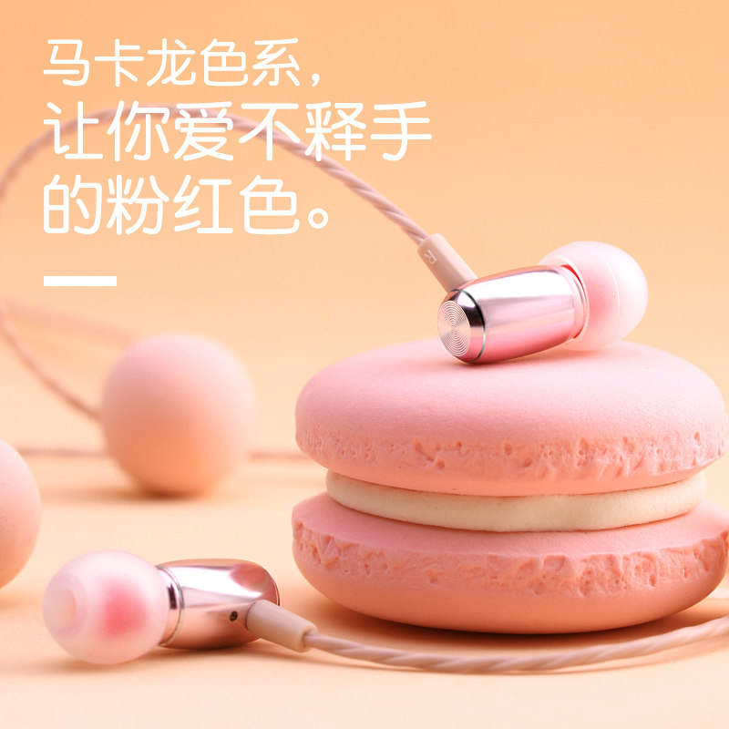 Noise Reduction headphones in ear style Girls Korean version cute wired high sound quality with wheat suitable for apple vivo Android Huawei Xiaomi type-c Universal heavy bass oppo eats chicken game Mchifi