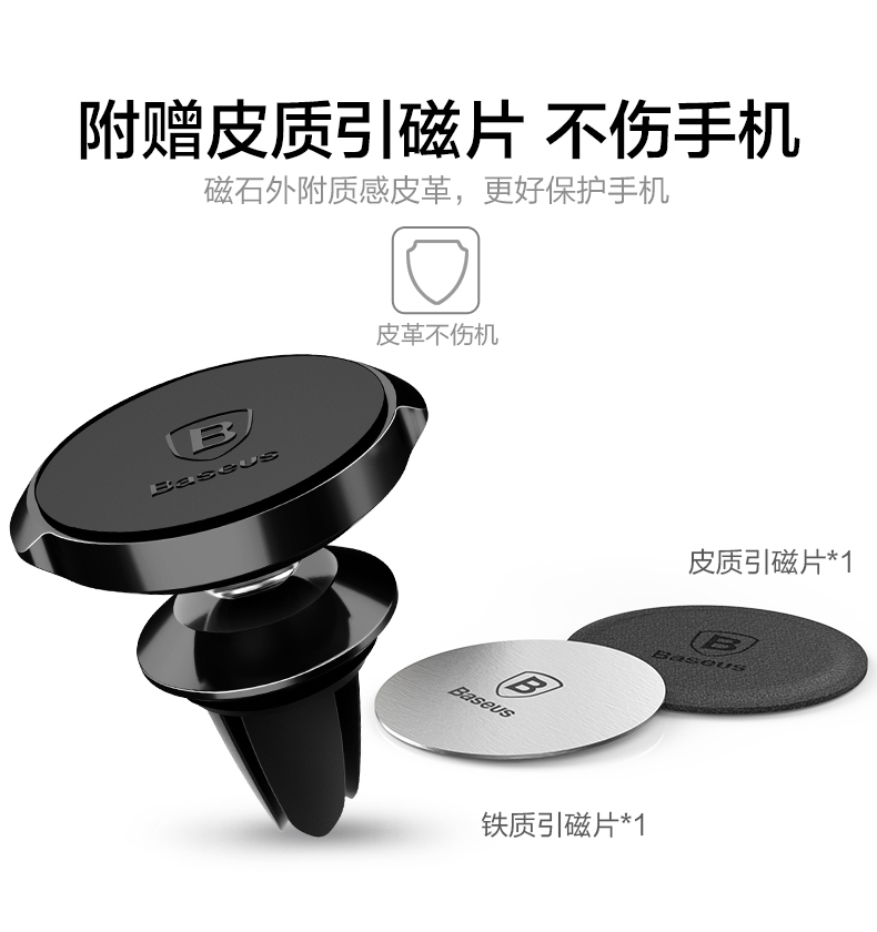 Lần nghĩ đến điện thoại xe giữ xe ổ cắm với từ Sucker nam châm giữ điện thoại từ menu phổ biến mạnh mẽ giữ từ xe Samsung của Apple Huawei chụp hỗ trợ - Phụ kiện điện thoại trong ô tô kẹp điện thoại xe hơi