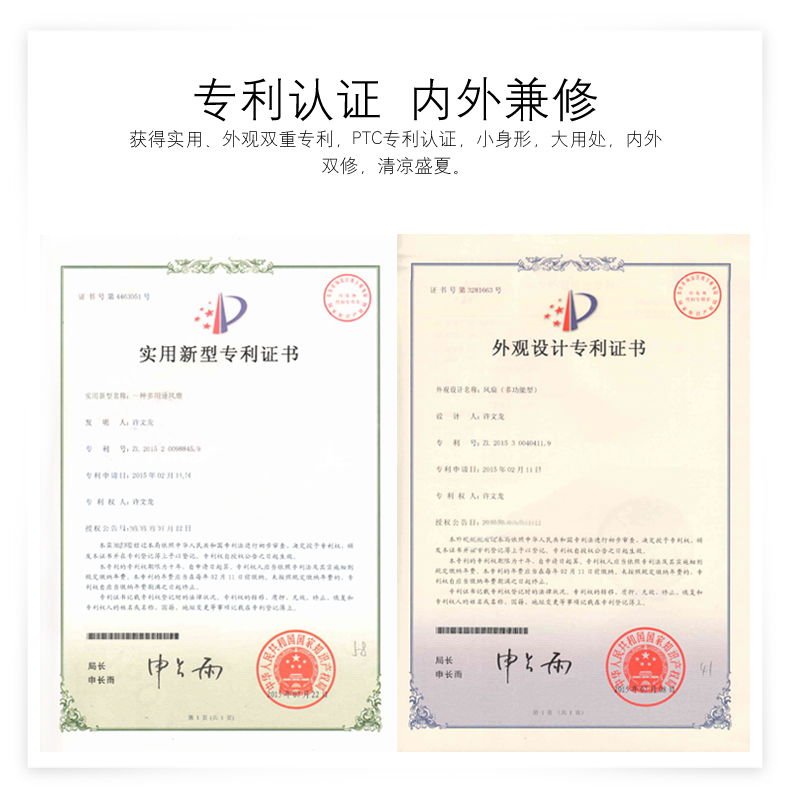 Ventilateur USB - Ref 407227 Image 18