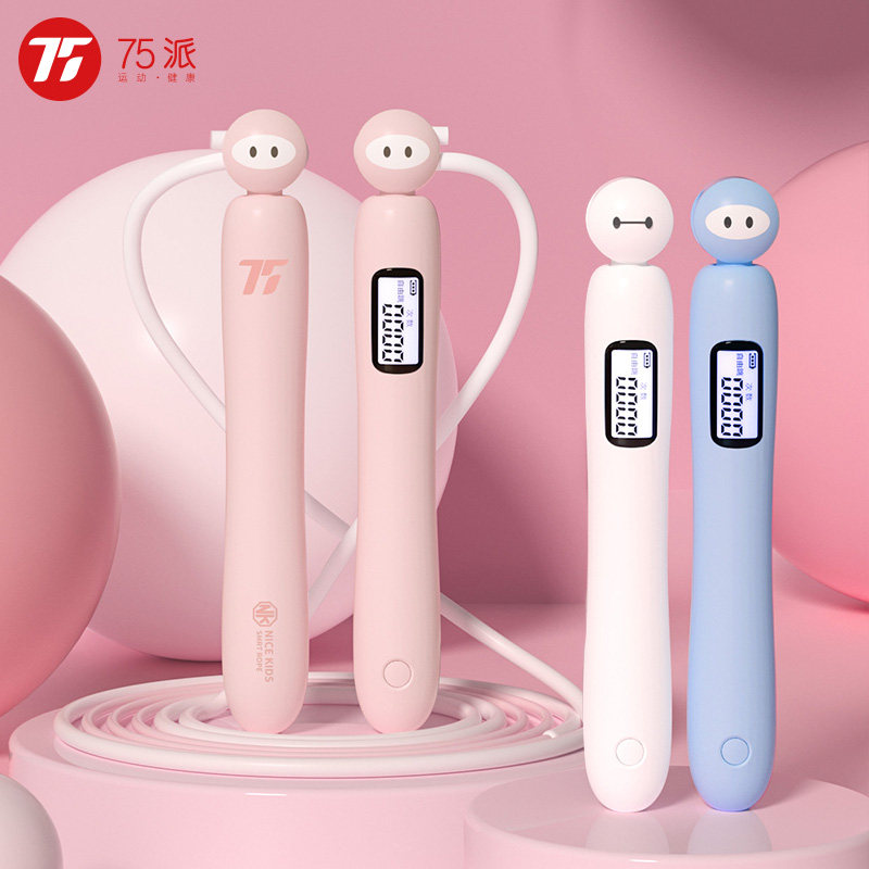 75 pie skipping rope N20L smart pie health APP counting handle voice broadcast for children and young students