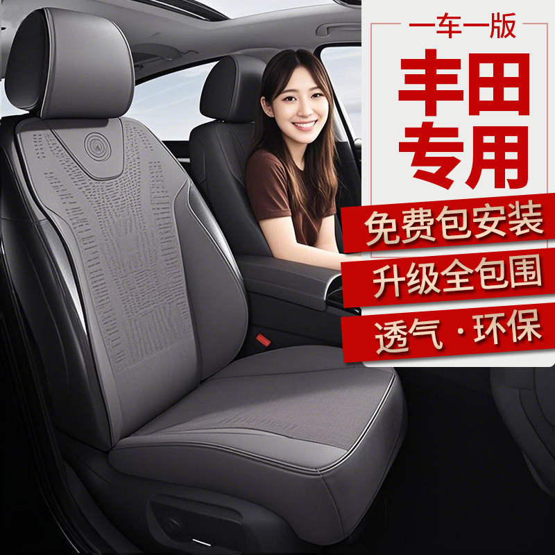 Специальная подушка сиденья Toyota Camry подушка сиденья Highlander чехол для сиденья Asia Longweilanda чехол для автокресла Prado Изображение 1