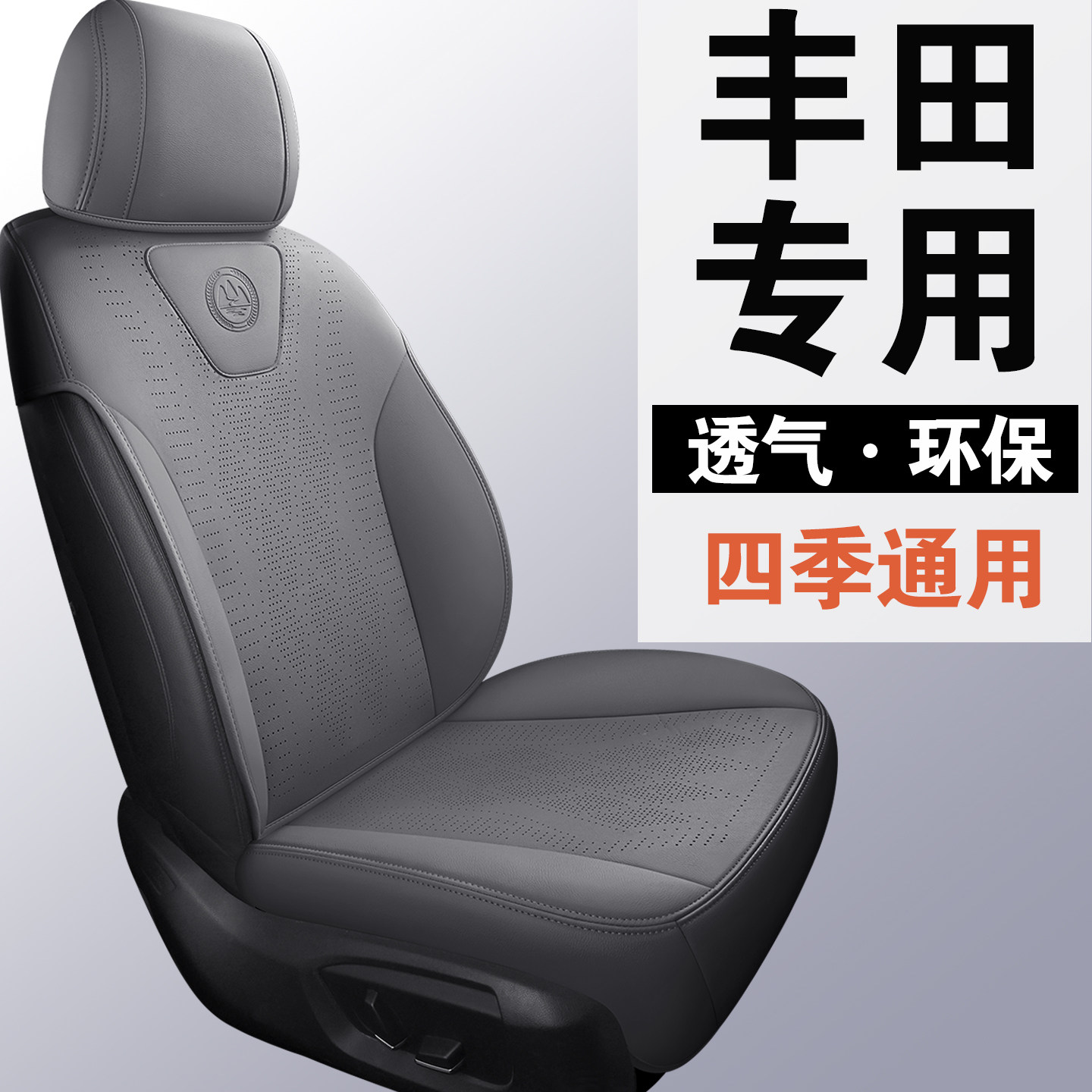 Специальная подушка сиденья Toyota Camry подушка сиденья Highlander чехол для сиденья Asia Longweilanda чехол для автокресла Prado