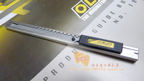 Imported Japanese OLFA Oifa SAC-1 stainless steel knife 9mm paper cutter 30 degree angle knife