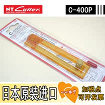 Japanese original imported NT Cutter C- 400P round knife round knife round knife round knife 2-15CM diameter