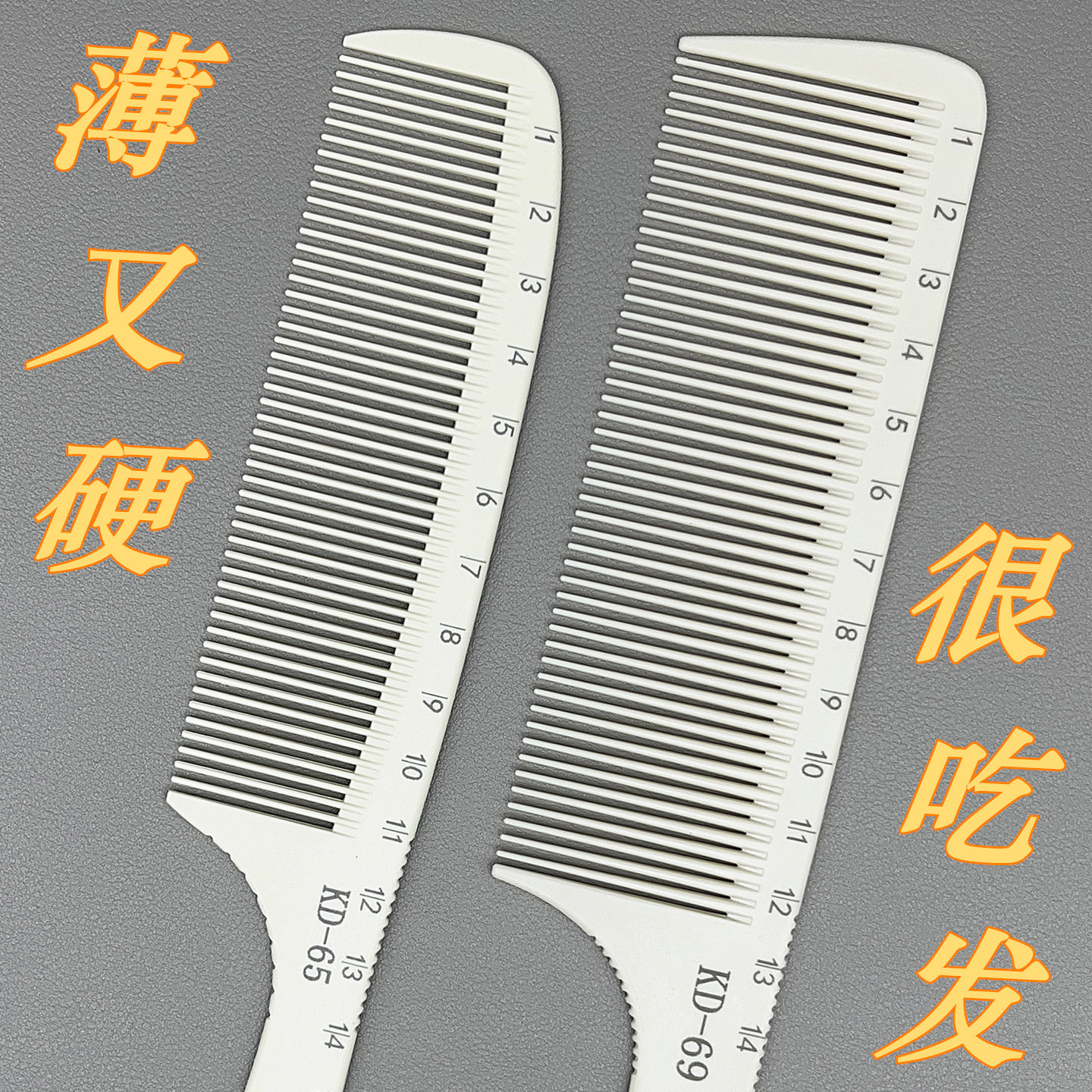 大平头梳发廊专用男士剪发梳子美发型师理发店特硬刻度标尺苹果梳