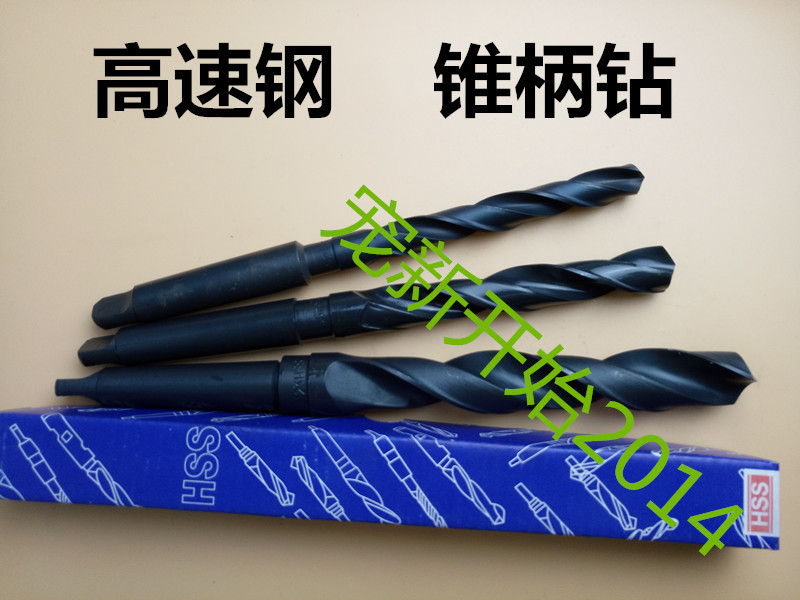 34mm white steel high speed steel cone shank drill bit twist drill flower black drill HSS cone drill nitride drill Danyang super hard flat tail