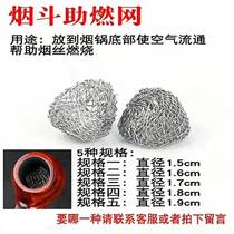 100 pieces of pipes metal combustion-supporting mesh filter special accessories for pipe tools various specifications of tennis balls