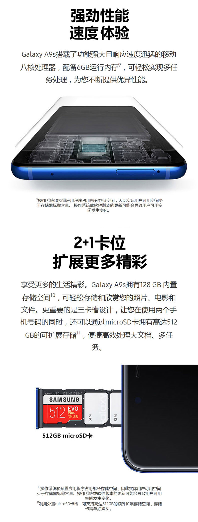 niêm yết mới gửi Quà tặng Samsung / Samsung Galaxy A9S SM-A9200 phía sau Bốn ảnh 6 + 128g kép thẻ dual standby điện thoại thông minh 4G đầy đủ Netcom - Điện thoại di động điện thoại oppo