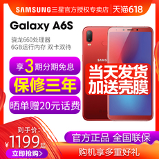 Мобильный телефон samsung/Samsung Галактики a6s см-g6200