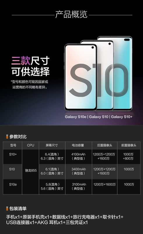 [Spot cùng ngày] Samsung Galaxy S10 SM-G9730 骁 55 855 Ngân hàng Quốc gia Mới Chính thức IP68 chống nước chính hãng Bốn camera 4G điện thoại di động hàng đầu thông minh 4G - Điện thoại di động