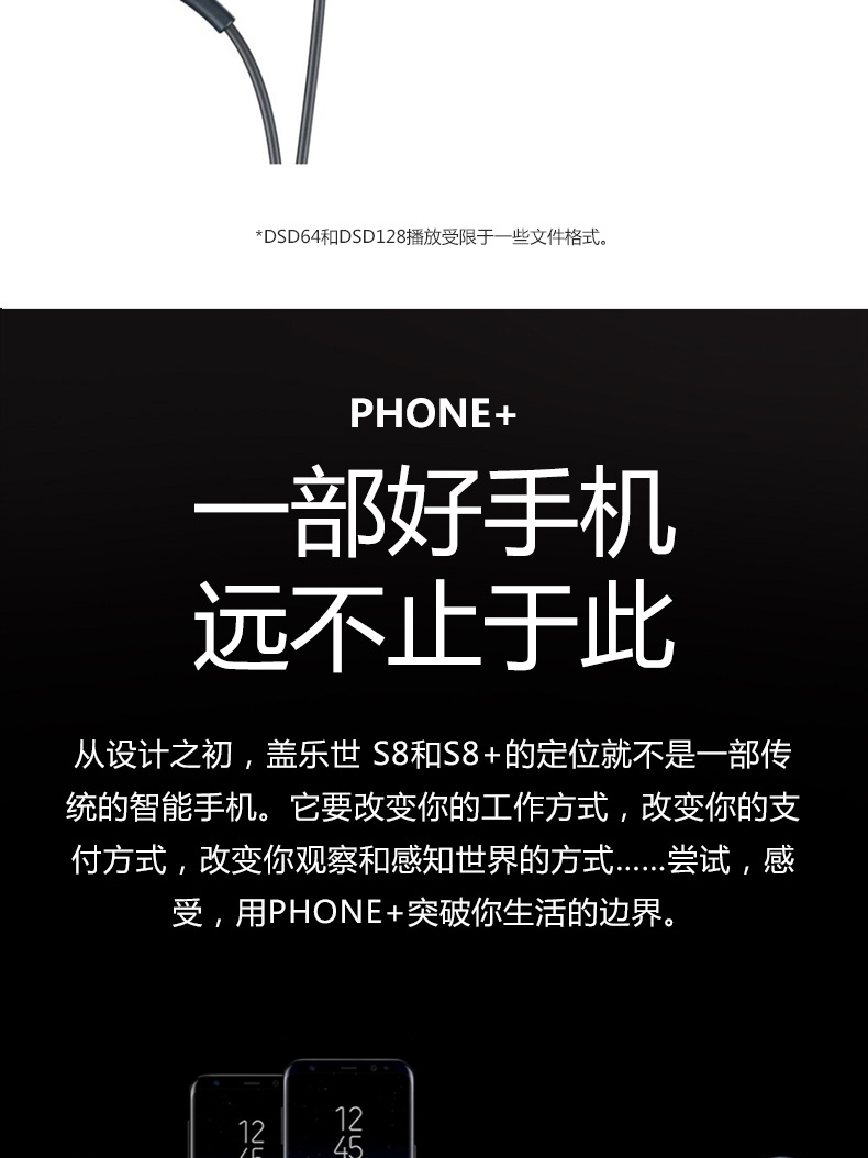tóc tốc độ tại chỗ Samsung / Samsung Galaxy S8 + SM-G9550 S8plus toàn thấy cong điện thoại màn hình thẻ kép dual standby điện thoại di động chống thấm toàn bộ mạng 4G - Điện thoại di động điện thoại cảm ứng giá rẻ