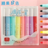 Поплавок, комплект, акварель, детские мелки, стираемая кисть для школьников на водной основе, ручка-ластик