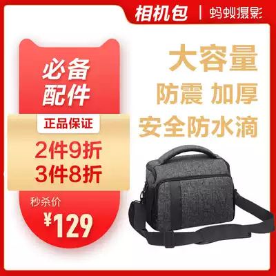 (Ant Photography) camera just need accessories micro monocular camera monocular camera single lens bag suitable for single eye single single lens camera camera