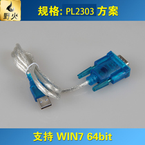 Wildfire Binghuo STM32 development board USB to serial port USB to 232 DB9 serial port CH340 scheme