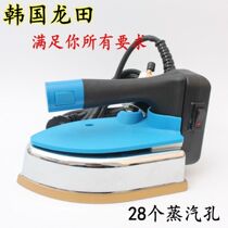 South Koreas Longtian bottle iron LT-300L iron bottle type electric steam iron for clothing industry