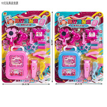 Simulation pad for family mixed batch of childrens gift pull bar travel box set 10 yuan toy store supply