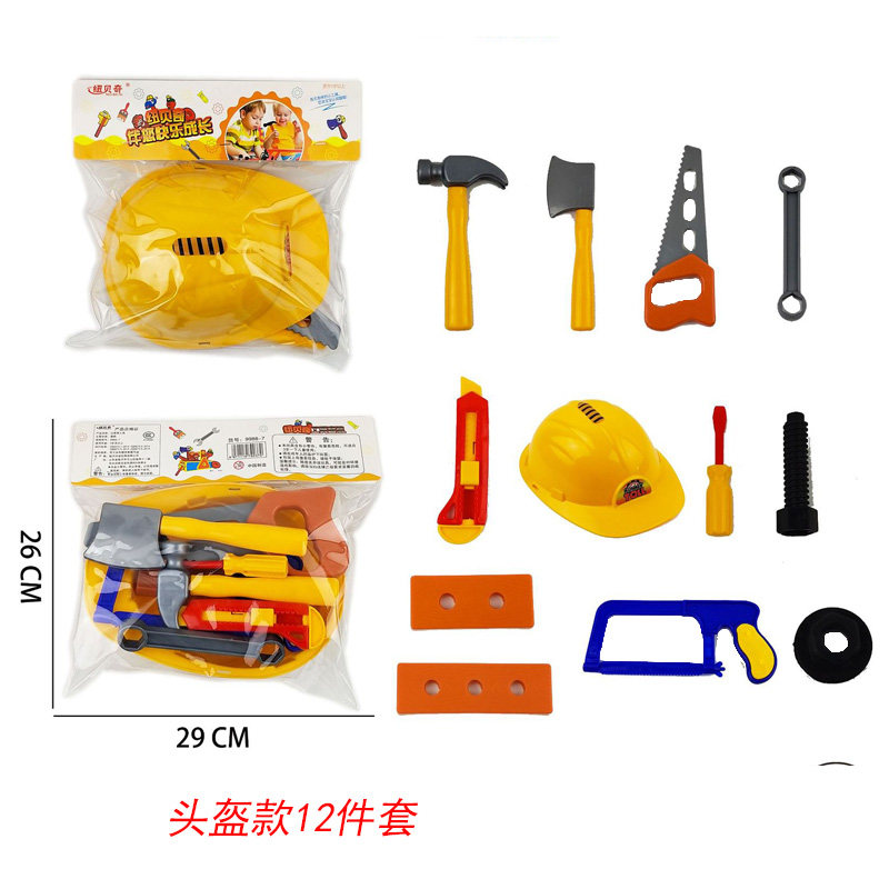 Boys 3 - 6 years old children simulation repair toolkit to dismantle baby dress up home wine push toys