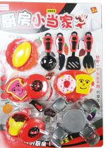 Children emulation kitchen cutlery Home Toys Emulation cooking Toys Girls over Home Burning Meals Children Toys