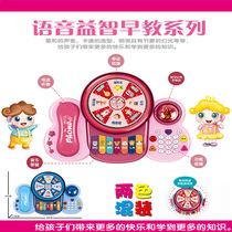 Cartoon Phone Simulation Multi - functional electronic piano music baby 1 - 3 years old teaches Yizhi gift childrens toys