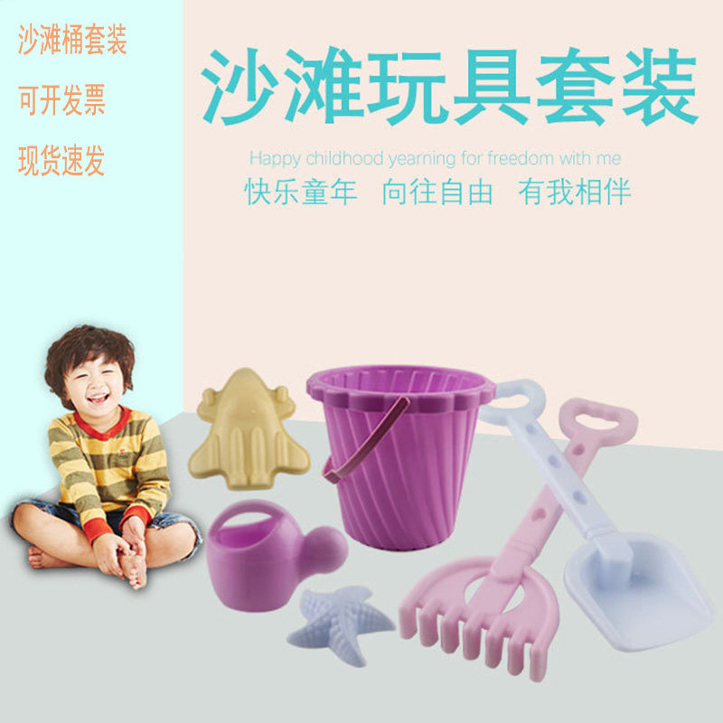 Beach Bucket 5 sets of seaside playing sand shovels with water sand mold build castle tools Children's puzzle toy ground stall