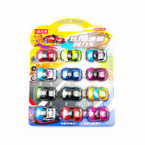 Baby Inertia Back Force Toy Car Team Cartoon Little Car Model Children 9 9 Goods Source Boy Over Home Toy