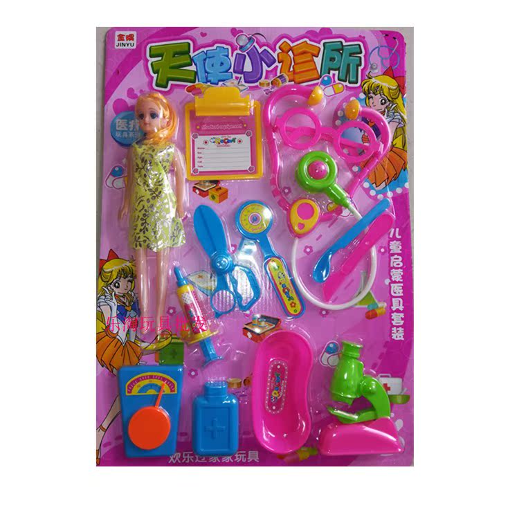 Nhà mô phỏng trẻ em bác sĩ mô phỏng bác sĩ cô gái chơi nhà đồ chơi trẻ em câu đố treo tấm treo đồ chơi xe đồ chơi trẻ em cao cấp