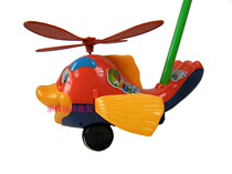 Childrens hand-in-step toy car toy hand-push auspicious fish children puzzle toy hand-push single-pole learning walking car